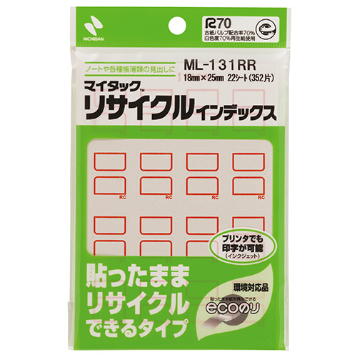たのめーる】TANOSEE 製本テープ 契約書割印用 35mm×10m たのめーる】TANOSEE 製本テープ 契約書割印用 35mm×10m