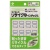 ニチバン　マイタック　リサイクルインデックス　小　１８×２５ｍｍ　青枠　ＭＬ－１３１ＢＲ　１パック（３５２片：１６片×２２シート）