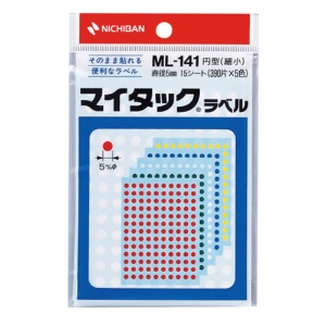 ニチバン　マイタック　カラーラベル　円型　直径５ｍｍ　５色　ＭＬ－１４１　１パック（１９５０片：１３０片×１５シート）1