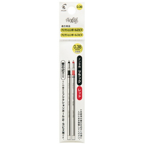 パイロット　フリクションボール２ビズ・３ビズ用替芯　超極細０．３８ｍｍ　ブラック＆レッド（各色１本）　ＬＦＴＲＦ４０ＵＦ－２Ｃ　１パック（２本）1