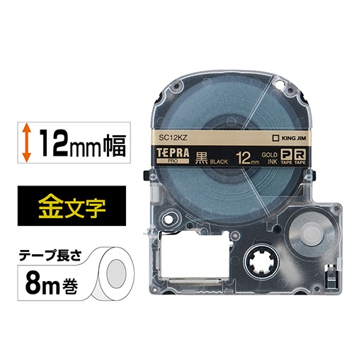 キングジム　テプラ　ＰＲＯ　テープカートリッジ　パステル　１２ｍｍ　黒／金文字　ＳＣ１２ＫＺ　１個2