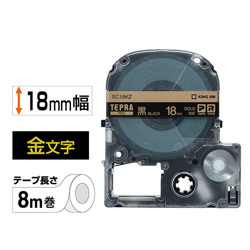 キングジム　テプラ　ＰＲＯ　テープカートリッジ　パステル　１８ｍｍ　黒／金文字　ＳＣ１８ＫＺ　１個2