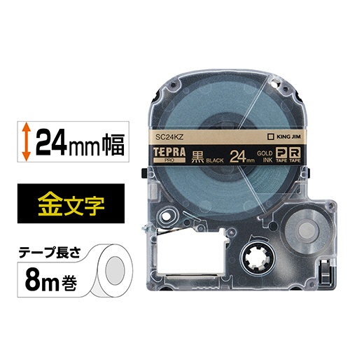 キングジム　テプラ　ＰＲＯ　テープカートリッジ　パステル　２４ｍｍ　黒／金文字　ＳＣ２４ＫＺ　１個2
