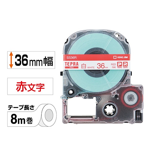 キングジム　テプラ　ＰＲＯ　テープカートリッジ　３６ｍｍ　白／赤文字　ＳＳ３６Ｒ　１個2