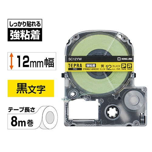 キングジム　テプラ　ＰＲＯ　テープカートリッジ　強粘着　１２ｍｍ　黄／黒文字　ＳＣ１２ＹＷ　１個2
