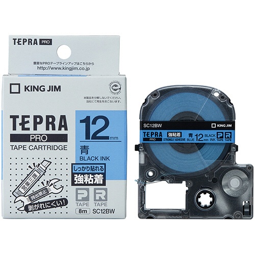 キングジム　テプラ　ＰＲＯ　テープカートリッジ　強粘着　１２ｍｍ　青／黒文字　ＳＣ１２ＢＷ　１個3