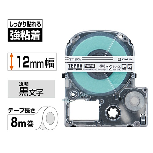 キングジム　テプラ　ＰＲＯ　テープカートリッジ　強粘着　１２ｍｍ　透明／黒文字　ＳＴ１２ＫＷ　１個2