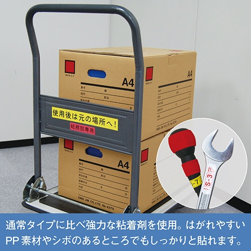 キングジム　テプラ　ＰＲＯ　テープカートリッジ　強粘着　１２ｍｍ　透明／黒文字　ＳＴ１２ＫＷ　１個6