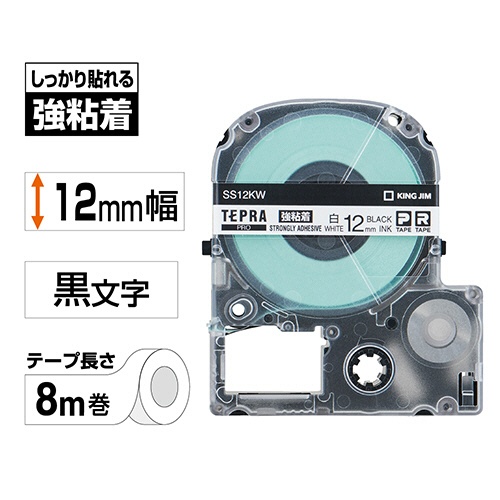キングジム　テプラ　ＰＲＯ　テープカートリッジ　強粘着　１２ｍｍ　白／黒文字　ＳＳ１２ＫＷ　１個2