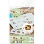 エーワン 写真シール フォト光沢紙(白無地) はがきサイズ 12面 Instant cameras Film 29625 1冊(5シート)