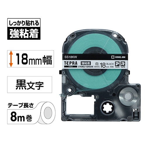 キングジム　テプラ　ＰＲＯ　テープカートリッジ　強粘着　１８ｍｍ　白／黒文字　ＳＳ１８ＫＷ　１個2
