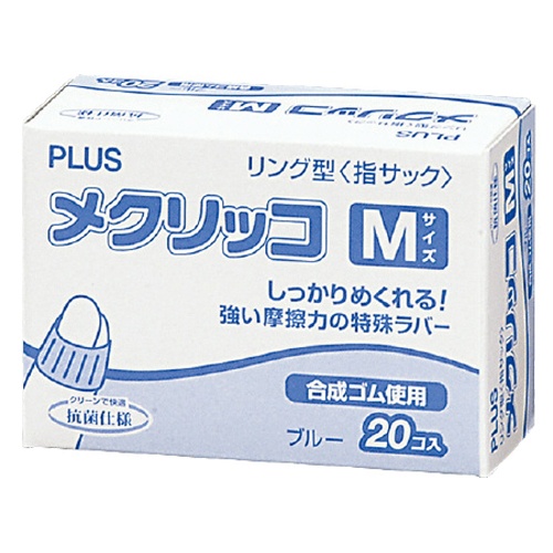 プラス　メクリッコ　Ｍ　ブルー　ＫＭ－４０２　１箱（２０個）1