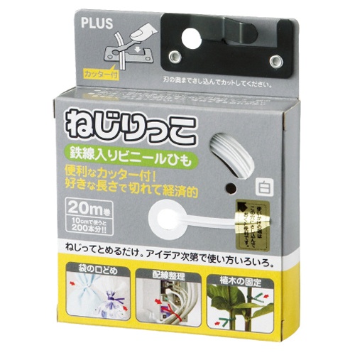 プラス　ねじりっこ（カッター付）　２０ｍ巻　ホワイト　ＴＦ－８００　１個1