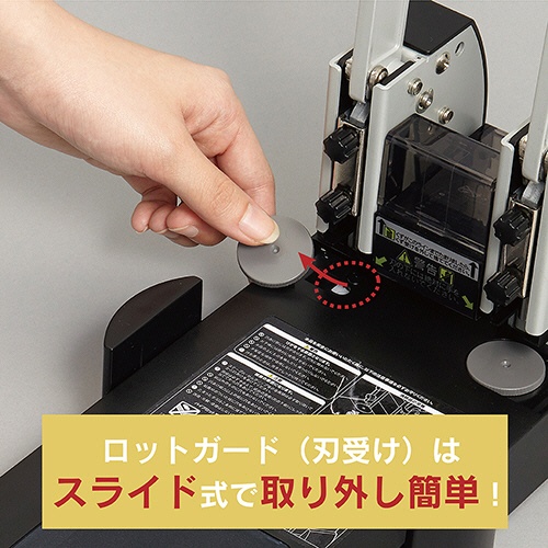カール事務器　強力パンチ　ロットガード　Ｎｏ．１２２Ｎ・ＨＤ－４１０Ｎ用　Ｋ－１０　１パック（１０枚）2