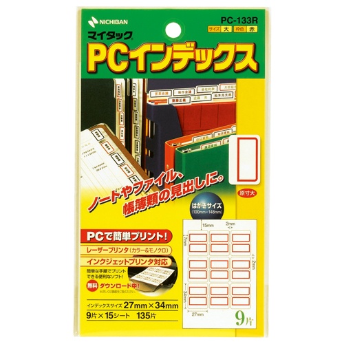 ニチバン　マイタック　ＰＣインデックス　大　２７×３４ｍｍ　赤枠　ＰＣ－１３３Ｒ　１パック（１３５片：９片×１５シート）1
