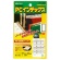 ニチバン　マイタック　ＰＣインデックス　大　２７×３４ｍｍ　青枠　ＰＣ－１３３Ｂ　１パック（１３５片：９片×１５シート）1