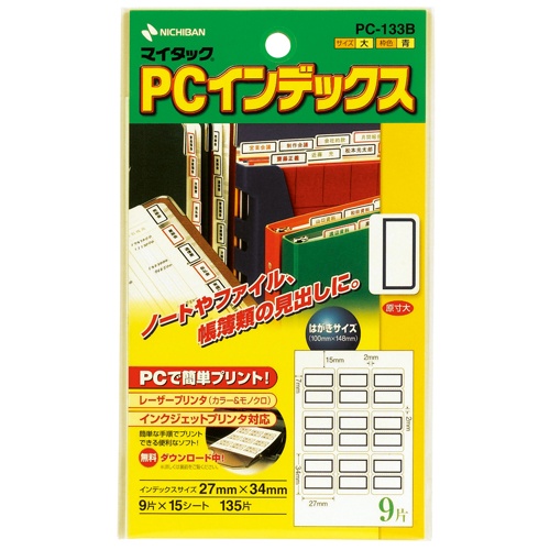 ニチバン　マイタック　ＰＣインデックス　大　２７×３４ｍｍ　青枠　ＰＣ－１３３Ｂ　１パック（１３５片：９片×１５シート）1