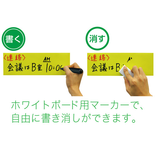 たのめーる】マグエックス マグネットクリーンシート 小 300×100