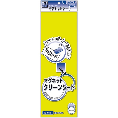 マグエックス　マグネットクリーンシート　小　３００×１００×０．８ｍｍ　黄　ＭＳＫ－０８Ｙ　１枚1