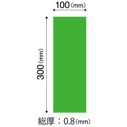 マグエックス　マグネットクリーンシート　小　３００×１００×０．８ｍｍ　緑　ＭＳＫ－０８Ｇ　１枚2