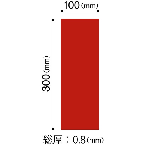 マグエックス　マグネットクリーンシート　小　３００×１００×０．８ｍｍ　赤　ＭＳＫ－０８Ｒ　１枚2