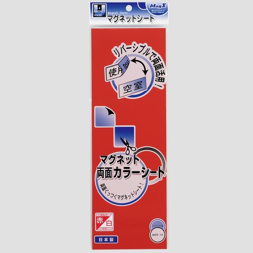 マグエックス　両面カラーマグネットシート　３００×１００×１ｍｍ　赤／白　ＭＳＲ－１０ＲＷ　１枚1