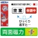マグエックス　両面カラーマグネットシート　３００×１００×１ｍｍ　赤／白　ＭＳＲ－１０ＲＷ　１枚3