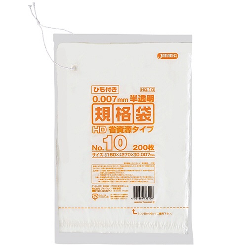 ジャパックス　規格袋ＨＤひも付き　１０号　１８０×２７０ｍｍ　ＨＱ１０　１パック（２００枚）1