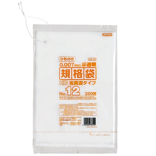 ジャパックス　規格袋ＨＤひも付き　１２号　２３０×３４０ｍｍ　ＨＱ１２　１パック（２００枚）1