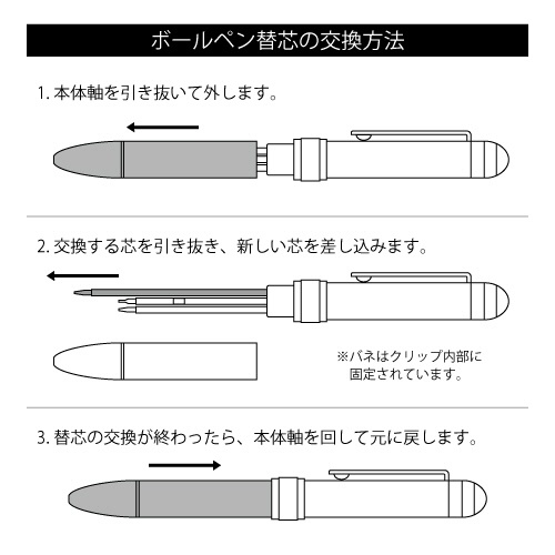 ＴＡＮＯＳＥＥ　多機能筆記具　３ファンクションスリムメタルｆ　ブロンズ　１本3