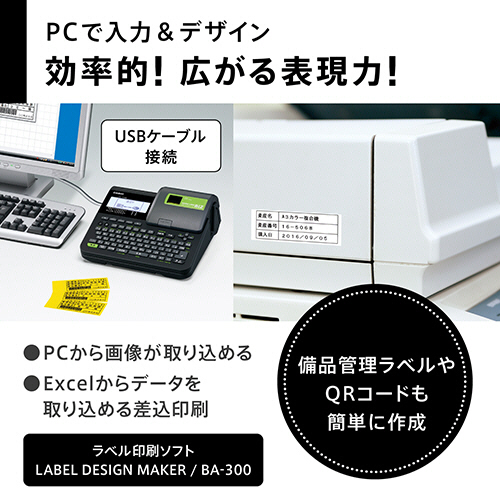 オールノット カシオ計算機:カシオ ネームランド460 KL-V460 型式:KL