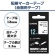 カシオ　ＮＡＭＥ　ＬＡＮＤ　配線マーカーテープ　１２ｍｍ×５．５ｍ　白／黒文字　ＸＲ－１２ＨＭＷＥ　１個2