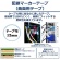 カシオ　ＮＡＭＥ　ＬＡＮＤ　配線マーカーテープ　１２ｍｍ×５．５ｍ　白／黒文字　ＸＲ－１２ＨＭＷＥ　１個3