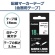 カシオ　ＮＡＭＥ　ＬＡＮＤ　配線マーカーテープ　１８ｍｍ×５．５ｍ　白／黒文字　ＸＲ－１８ＨＭＷＥ　１個2
