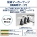 カシオ　ＮＡＭＥ　ＬＡＮＤ　配線マーカーテープ　１８ｍｍ×５．５ｍ　白／黒文字　ＸＲ－１８ＨＭＷＥ　１個3