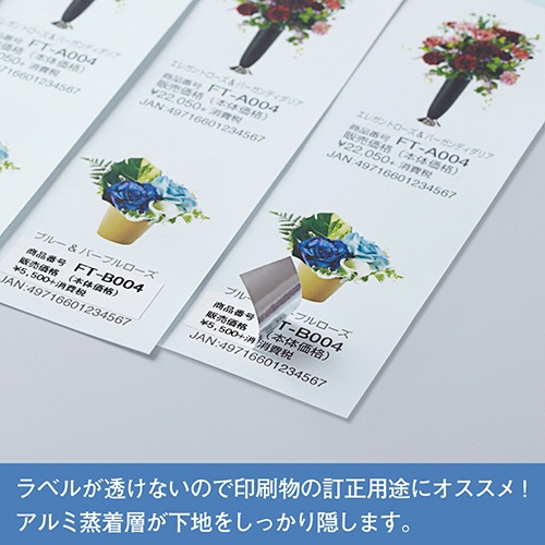 キングジム　テプラ　ＰＲＯ　テープカートリッジ　下地がかくせるラベル　１８ｍｍ　白／黒文字　ＳＳ１８ＫＵ　１個6