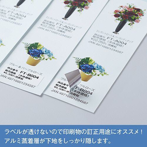 たのめーる】キングジム テプラ PRO テープカートリッジ 下地が たのめーる】キングジム テプラ PRO テープカートリッジ 下地が