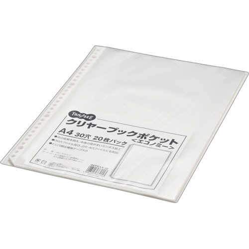 ＴＡＮＯＳＥＥ　クリヤーブックポケット　エコノミー　Ａ４タテ　２・４・３０穴　１パック（２０枚）1