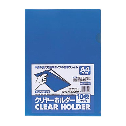ビュートン　クリヤーホルダー　Ａ４　カラーミックス　ＣＨ－Ａ４－Ｃ１０　１パック（１０枚）1