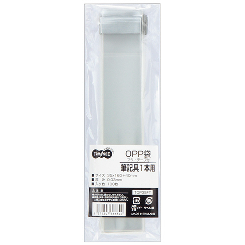たのめーる】TANOSEE OPP袋 フタ・テープ付 小物用(中) 70×100+40mm 1