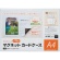 マグエックス　マグネットカードケース　ツヤ有り　Ａ４　ＭＣＡＲＤ－Ａ４Ｇ　１枚1