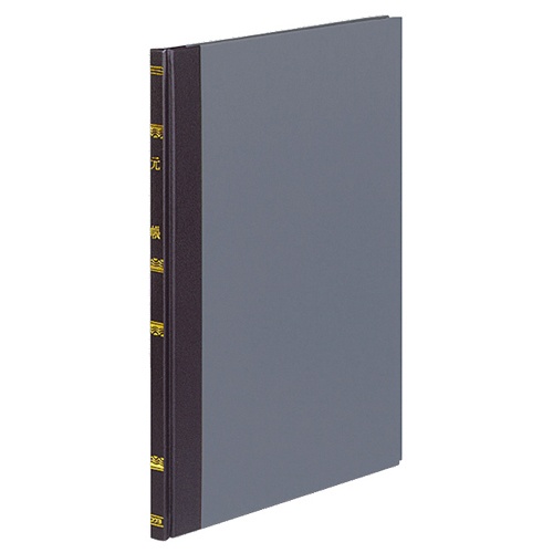 コクヨ　帳簿　元帳　Ｂ５　３０行　１００頁　チ－１００　１冊1
