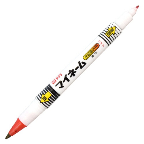 サクラクレパス　油性マーカー　マイネームツイン　細字＋極細　あか　ＹＫＴ＃１９　１本2