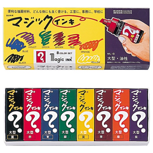 寺西化学　油性マーカー　マジックインキ　大型　８色（各色１本）　ＭＬ－８　１パック1