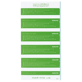コクヨ　フォルダーラベル　Ｌ　長さ８５ｍｍ　緑　Ｌ－８５Ｇ　１パック（５０片）