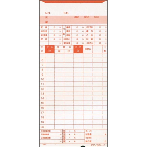 アマノ　標準タイムカード　Ｂカード　２０日締／５日締　１パック（１００枚）3