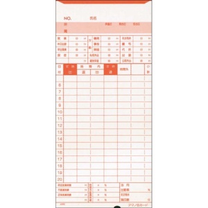 アマノ　標準タイムカード　Ｂカード　２０日締／５日締　１パック（１００枚）3
