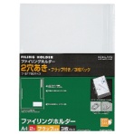 コクヨ　ファイリングホルダー（フラップ付）　Ａ４　２穴　透明　フ－ＳＦ７５０Ｔｘ３　１パック（３枚）