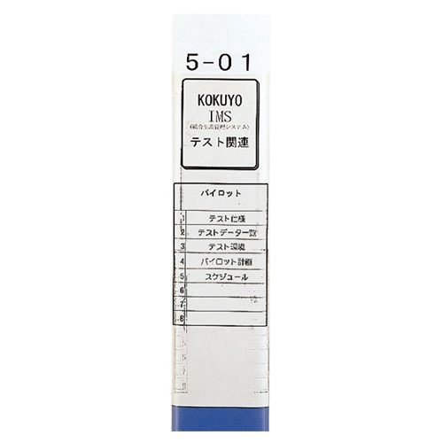 コクヨ　チューブファイル（エコ）　片開き　Ａ４タテ　２００枚収容　２０ｍｍとじ　背幅３５ｍｍ　青　フ－Ｅ６２０Ｂ　１冊2