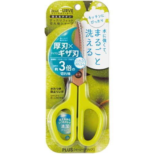 プラス　フィットカットカーブ　洗えるチタン　対称　刃渡り６５ｍｍ　アップルグリーン　ＳＣ－１７５ＳＴＷ　１本2